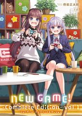 NEW GAME! <!-이용 불가 문자-!>Complete Edition<!-이용 불가 문자-!> 1 (만화 타임 KR 만화)