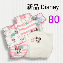【 新品 】 ミニー 4点セット ディズニー Disney ロンパース ベビー ディズニー 80 福袋 ピンク スタイ バッグ バック トート カバーオール