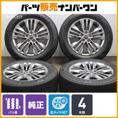 アルファード　純正　ホイール　40 タイヤセット　美品　225/60R18 アルファード 純正 ホイール 40 タイヤセット 美品 225/60R18