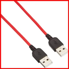【迅速発送】エスエスエーサービス  両端 USB・A平型ケーブル  USB・A(オス)-USB・A(オス) 80cm SU2-AM80R