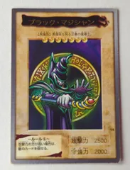 2026年最新】遊戯王 カードダス ブラック・マジシャンの人気アイテム