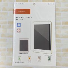 iPad Air(第3世代) 保護フィルム／ペーパーライク R09L006C