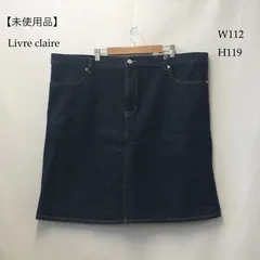 Livre claire リーブルクレール ニッセン レディース デニムスカートひざ丈 紺色 サイズ（W112.H119）