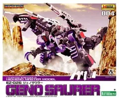 リコリス【完成品】　hmmジェノザウラー　シャドー、レイヴンフィギュア付 フィギュア ジェノザウラー | 人気おもちゃの通販ならタカラ