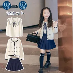 入学式 女の子 セットアップ カーディガン シャツ スカート ガールズ スーツ 入学式 女の子 卒業式 子供服 スカートセット 上下セット 小学