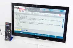 2024年最新】パナソニック 15V型 ポータブル 液晶 テレビ プライベート