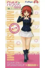 【中古】フィギュア 西住みほ 「ガールズ＆パンツァー」 パンツァーフォー!スペシャルフィギュア～西住みほ～