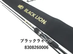 【新品】　ブラックライオン SQUIDRUN 74 OM ブラックライオン (BLACK LION) スクイッドラン74OM
