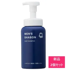 【新品 2個セット】シャボン玉石けん メンズシャボン ソープシャンプー 520ml【A1】のサムネイル