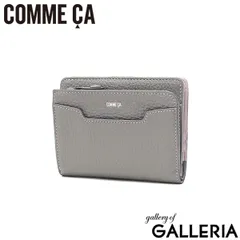 COMME CA 二つ折り財布 レディース 本革 ブランド コムサ 二つ折り レザー 革 牛革 小銭入れあり おしゃれ シンプル かわいい 上品 軽量 小さめ ミニ財布 BonBon chic ボンボンシック 外Lファスナー札入 CCM74793のサムネイル