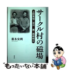 2024年最新】新木安利の人気アイテム - メルカリ