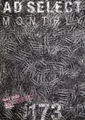 Item thumbnail for item abde4acc-7210-452b-b12a-d6f44715917a