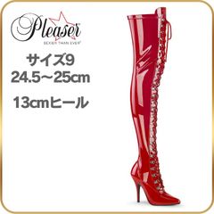 24.5 25 cm Pleaser プリーザー サイハイブーツ ニーハイブーツ 赤 レッド エナメル ブーツ 13cm ヒール ハイヒール ピンヒール ジッパー 女性 男性 用 女装 女王様 ボンテージ コスプレ 衣装 セクシー コスチューム コス 靴
