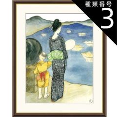 港屋 限定500枚 本人直筆サイン 竹久夢二 ①花火 ②ミアミショーア 2点 港屋 限定500枚 本人直筆サイン 竹久夢二 ①花火 ②ミアミショーア 2点
