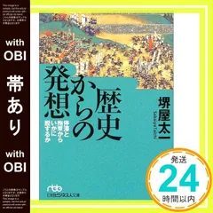 2025年最新】拘束グッズの人気アイテム - メルカリ