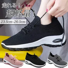 ダークグレー 厚底 スニーカー レディース シューズ ランニング ウォーキング トレーニングシューズ 運動靴 ジム ナース 黒 グレー 歩きやすい 靴 疲れない 軽量 おしゃれ かわいい 人気^bm1171^