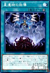 Item thumbnail for item 93229c8f-7c6a-46e5-9455-dac2308f8840