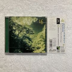 【CD】16タンバリンズ 16 Tanbourines / ハウ・グリーン・イズ・ユア・ヴァレー? How Green Is Your Valley - BVCM-37124