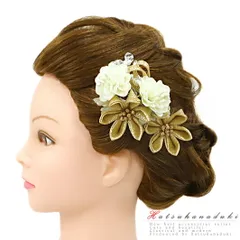 髪飾り 成人式 つまみ細工 振袖 袴 花 2点セット ゴールド 白 ちりめん 組紐 パール ガラス ビーズ クリスタル かんざし 洋装 No.9-5037