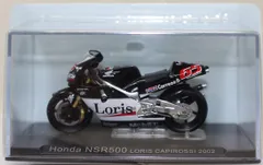 2025年最新】1/24 NSR500の人気アイテム - メルカリ