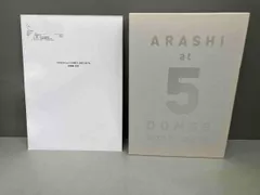 雑誌 嵐 ARASHI at 5 DOMES 2009-2019 FC限定写真集 パンフレット 別途送付 正誤表 （封筒未開封） 付属 