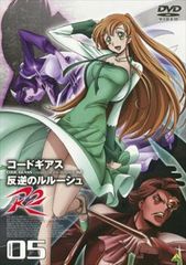 コードギアス 反逆のルルーシュ R2 volume05 DVD CLAMP - メルカリ
