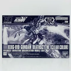 HG ガンダムデスサイズ ヘビーアームズクリア マグアナック 新品未組立 セット HG 1/144 ガンダムデスサイズ［クリアカラー］【2022年