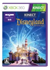 Kinect:ディズニーランド・アドベンチャーズ - Xbox360