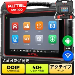 2025年最新】autelの人気アイテム - メルカリ