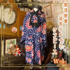 ✿気まぐれ出品✿道行コート風♡女の子セット