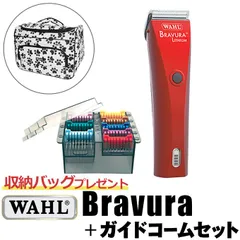 2024年最新】wahl バリカン 犬の人気アイテム - メルカリ