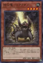 即日発送！征竜デッキ　ライトニング　リアクタン　ストリーム　パイルアームド 即日発送！征竜デッキ リアクタン ライトニング ストリーム