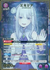 2026年最新】UNION ARENA ブースターパック Re：ゼロから始める異世界