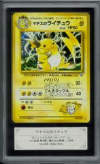 ARS10 カツラのウィンディ レアホロ Rare Holo ジム拡張第2弾 闇