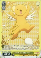 守護者 ケロちゃん カードキャプターさくら サイン ヴァイスシュヴァルツ SP 2025年最新】“守護者”ケロちゃん spの人気アイテム - メルカリ