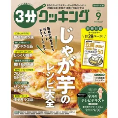 2025年最新】大庭_英子の人気アイテム - メルカリ