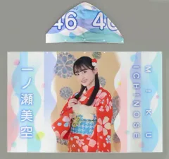 乃木坂46真夏の全国ツアー2025 生写真浴衣座りヨリ 一ノ瀬美空 乃木坂46 生写真 一ノ瀬美空 真夏の全国ツアー2025 浴衣 レアポ