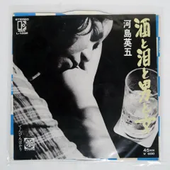 2025年最新】河島英五 LPの人気アイテム - メルカリ