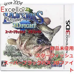 [bn:16] スーパーブラックバス 3Dファイト　3DS