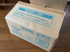 ポケモンカード　蒼空ストリーム　カートン　ケース　空箱