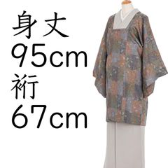 江籠正樹 ブルーの縞々の服を着た少年と犬 木工品 - メルカリ