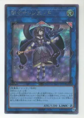 遊戯王　閉サレシ天ノ月 サロスナンナ シークレット　赤シク 遊戯王 閉ザサレシ天ノ月 サロスナンナ 赤シク REDシークレット