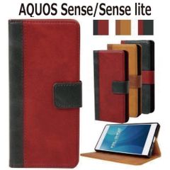 【セール】 AQUOS Sense Sense lite 手帳型 ケース rd