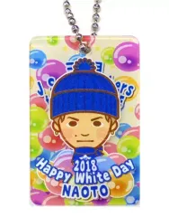【中古】キーホルダー・マスコット(男性) NAOTO(三代目J Soul Brothers) アクリルキーホルダー White Day 2018 ver. EXILE TRIBE STATION オンラインカプセル