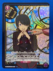 君の一番になりたい朝姫 サイン入り SP 君の一番になりたい 朝姫(サイン入り) 販売 | 甘神さんちの
