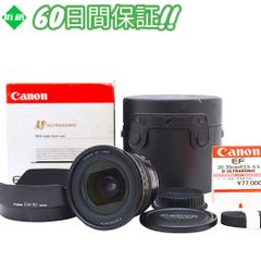 超美品 Canon EF 20-35mm USM 超広角レンズ #8335