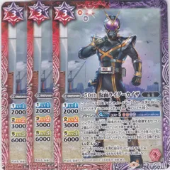2025年最新】バトスピ 仮面ライダーカイザの人気アイテム - メルカリ