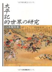 第三帝国的兴亡 纳粹德国史 全四卷［美］威廉夏伊勒 著 译林出版社