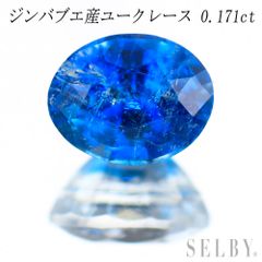 Pt900 翡翠 ダイヤモンド リング 1.72ct D0.70ct - メルカリ 