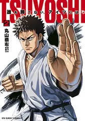 TSUYOSHI 誰も勝てない、アイツには 全巻セット 1～26巻 丸山恭右 TSUYOSHI 誰も勝てない、アイツには (1) (裏少年サンデー